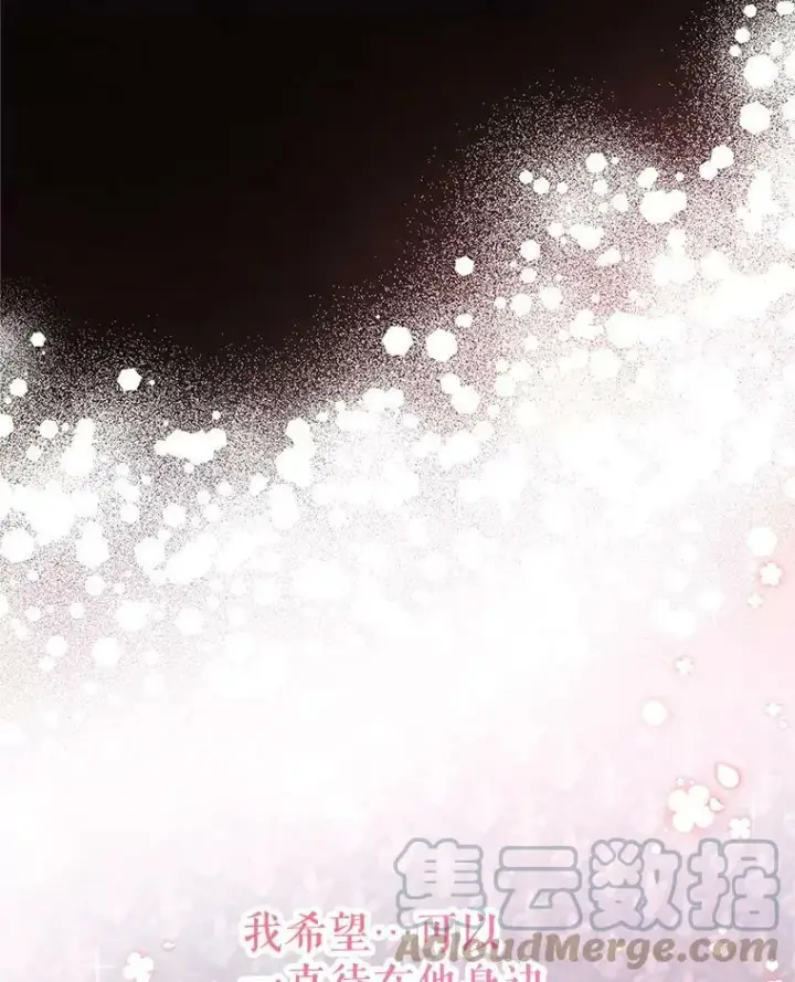 漫画《虚名的公爵之妻》92.再给我一次机会第37张图