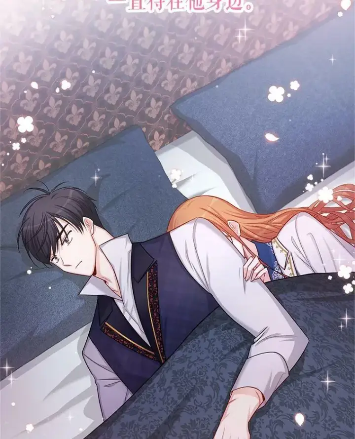 漫画《虚名的公爵之妻》92.再给我一次机会第38张图