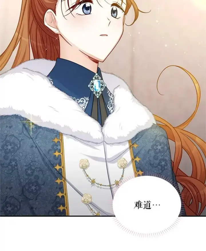 漫画《虚名的公爵之妻》92.再给我一次机会第7张图