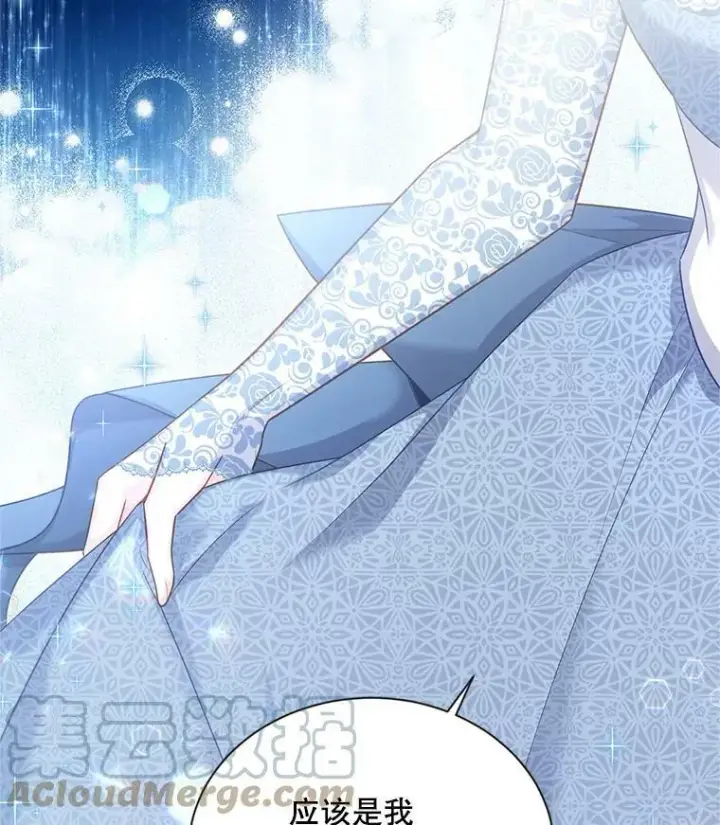 漫画《虚名的公爵之妻》93.梦境第109张图