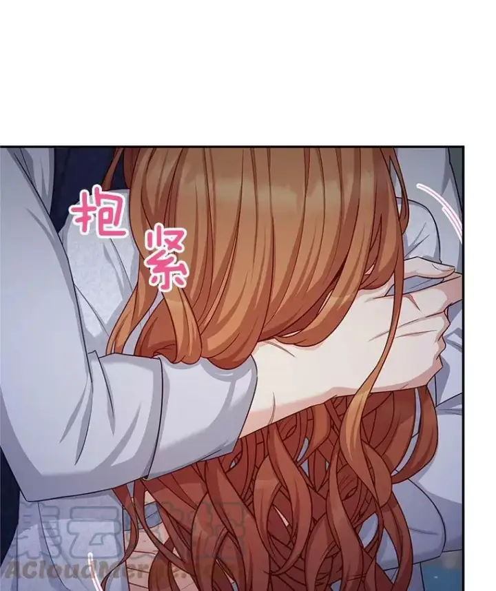 漫画《虚名的公爵之妻》93.梦境第5张图
