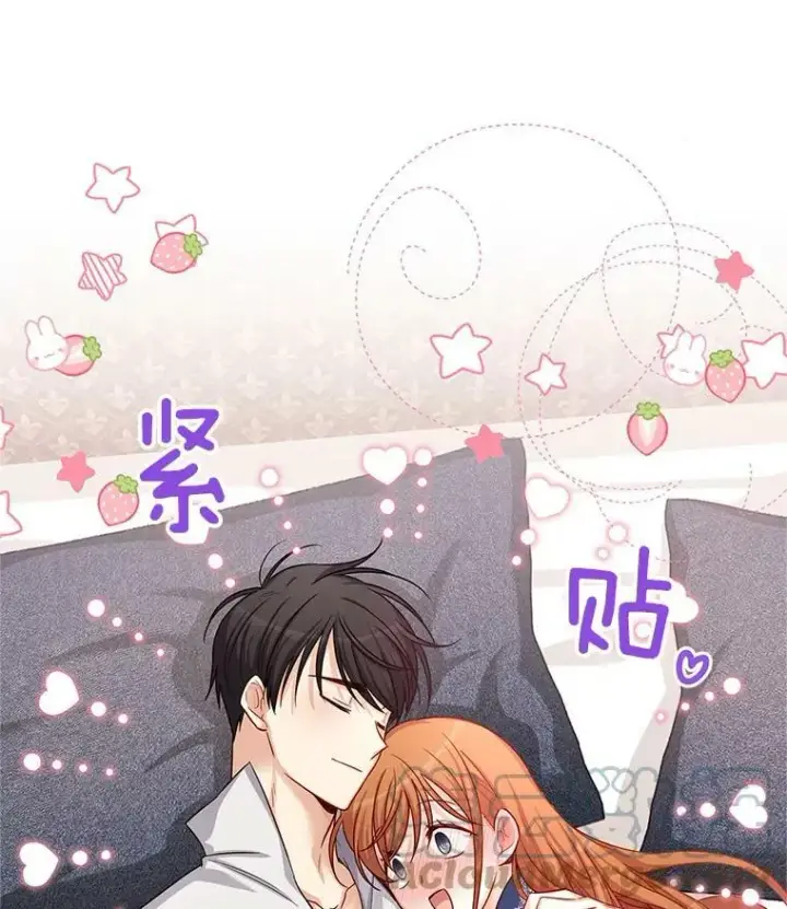 漫画《虚名的公爵之妻》93.梦境第61张图