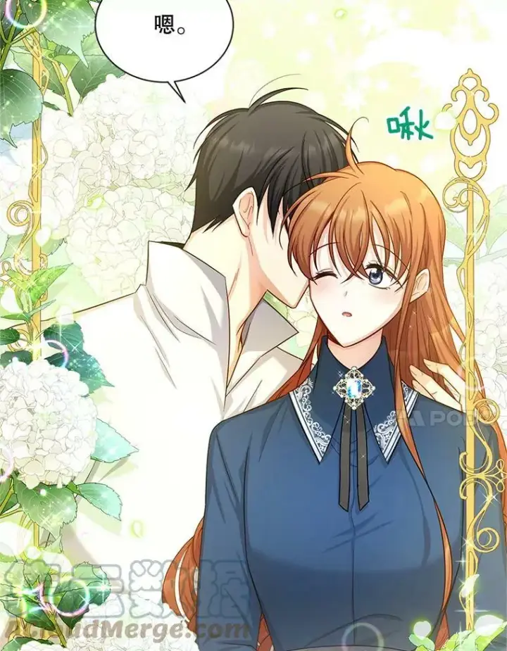 漫画《虚名的公爵之妻》93.梦境第69张图