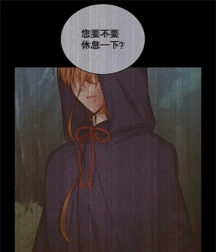 漫画《虚名的公爵之妻》93.梦境第95张图
