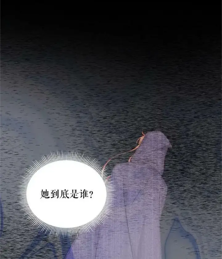 漫画《虚名的公爵之妻》93.梦境第98张图