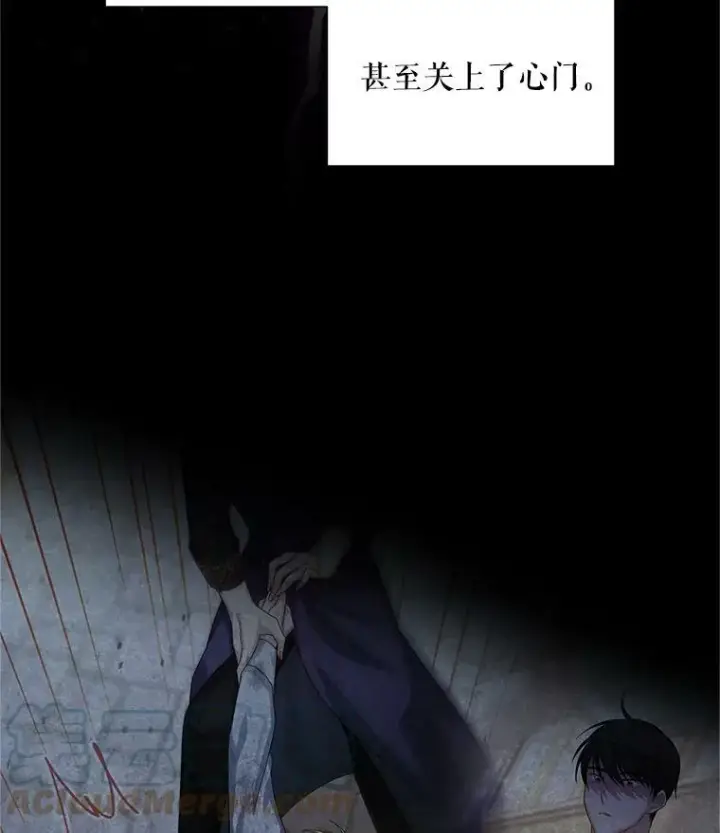 漫画《虚名的公爵之妻》94.黑魔力第21张图