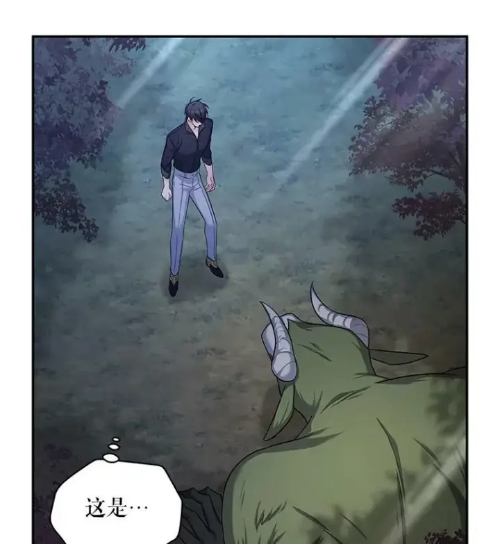漫画《虚名的公爵之妻》94.黑魔力第44张图