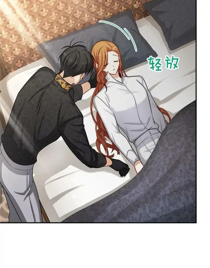 漫画《虚名的公爵之妻》94.黑魔力第91张图