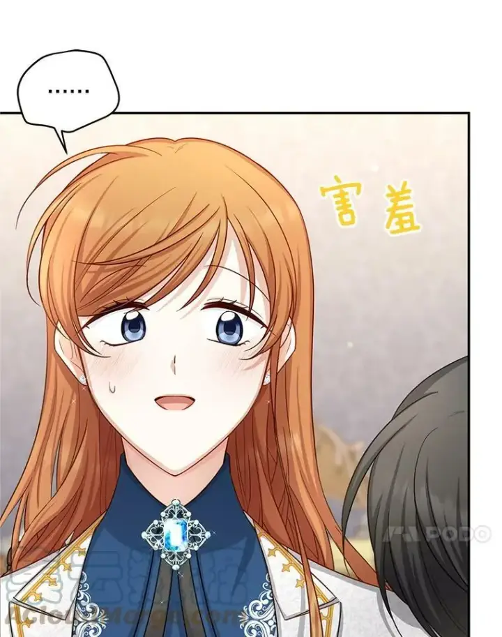漫画《虚名的公爵之妻》95.前世今生第31张图