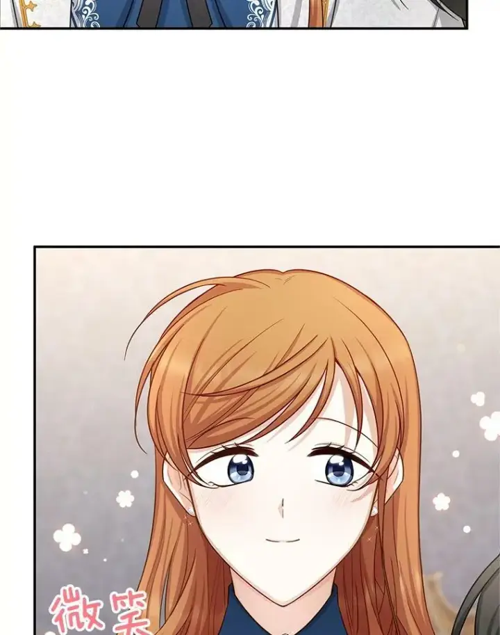 漫画《虚名的公爵之妻》95.前世今生第32张图