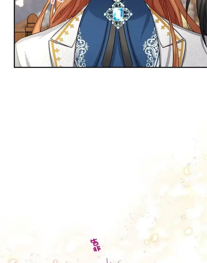 漫画《虚名的公爵之妻》95.前世今生第33张图