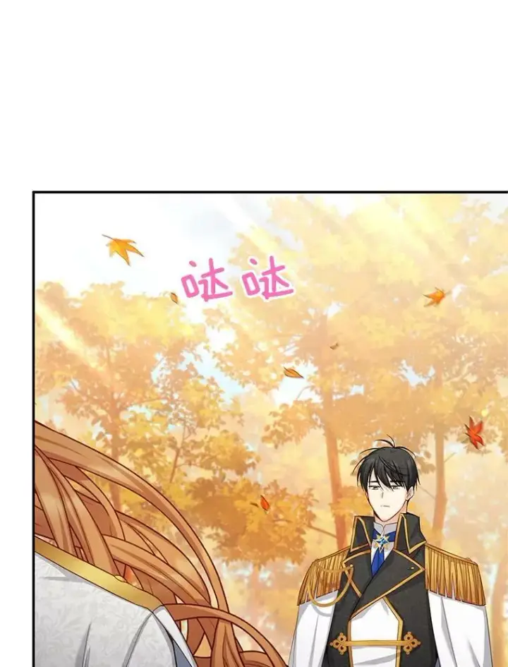 漫画《虚名的公爵之妻》95.前世今生第68张图