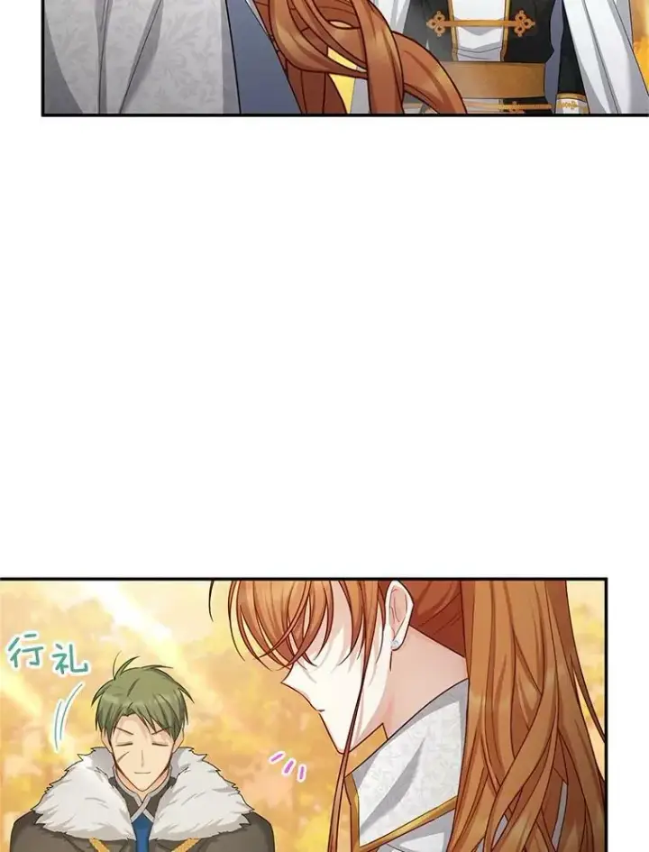 漫画《虚名的公爵之妻》95.前世今生第69张图