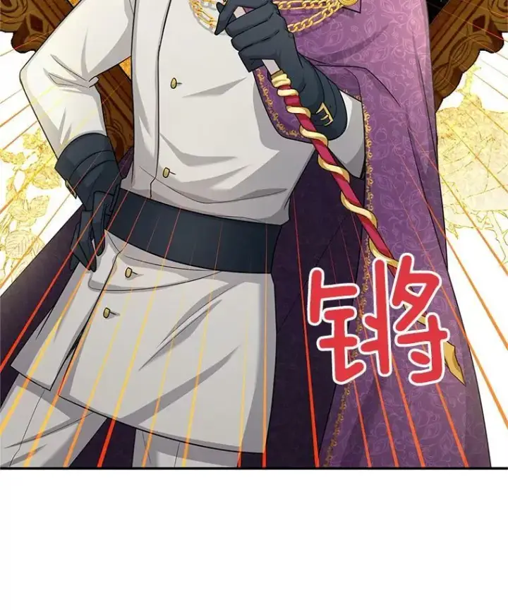 漫画《虚名的公爵之妻》95.前世今生第89张图