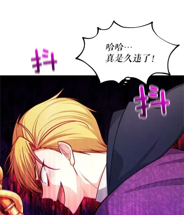 漫画《虚名的公爵之妻》96.黄金召唤师的回归第100张图