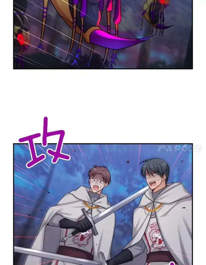漫画《虚名的公爵之妻》96.黄金召唤师的回归第32张图