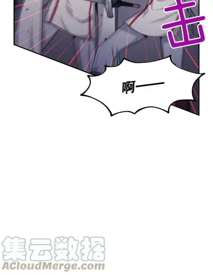 漫画《虚名的公爵之妻》96.黄金召唤师的回归第33张图