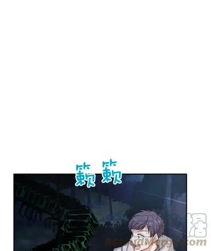 漫画《虚名的公爵之妻》96.黄金召唤师的回归第41张图