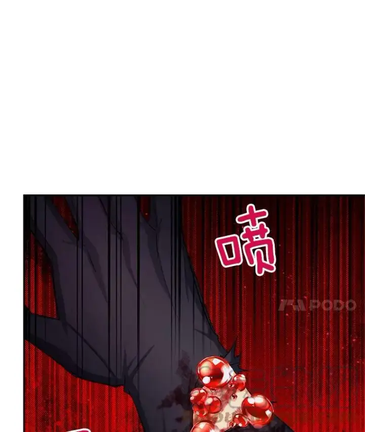 漫画《虚名的公爵之妻》96.黄金召唤师的回归第53张图