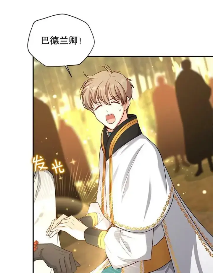 漫画《虚名的公爵之妻》96.黄金召唤师的回归第55张图