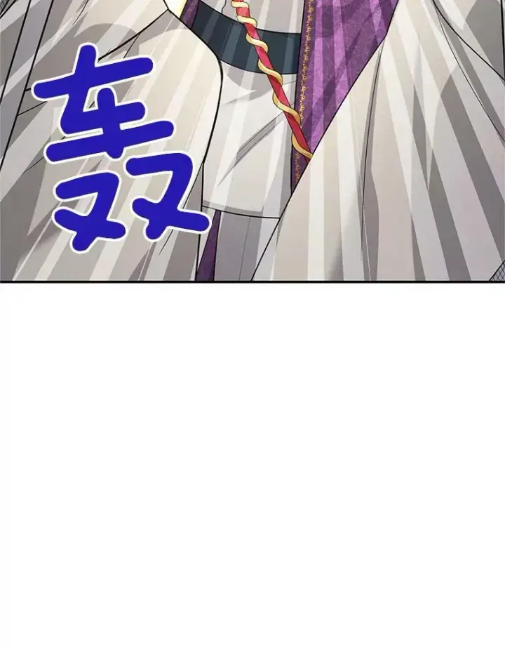 漫画《虚名的公爵之妻》96.黄金召唤师的回归第59张图