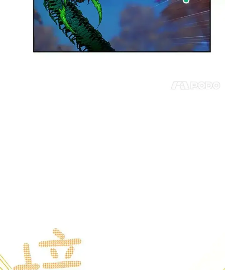 漫画《虚名的公爵之妻》97.无路可退第22张图