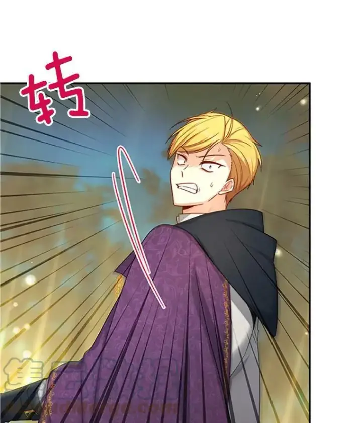 漫画《虚名的公爵之妻》97.无路可退第37张图