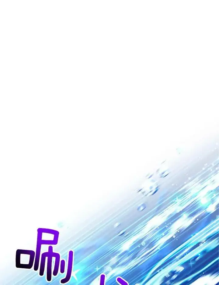 漫画《虚名的公爵之妻》97.无路可退第54张图