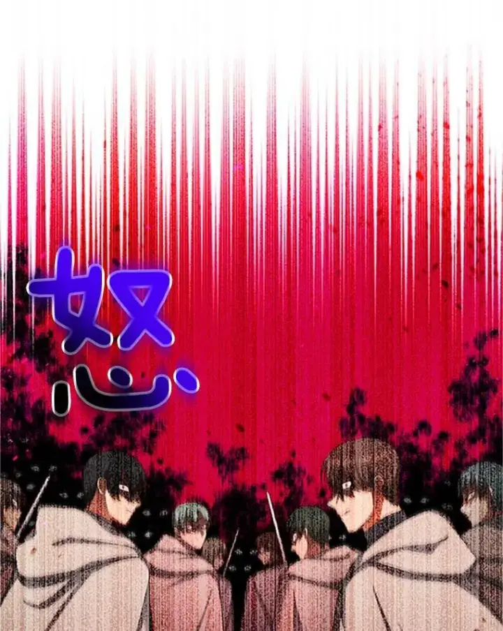 漫画《虚名的公爵之妻》97.无路可退第66张图
