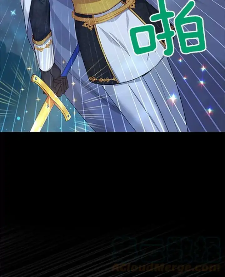 漫画《虚名的公爵之妻》97.无路可退第73张图