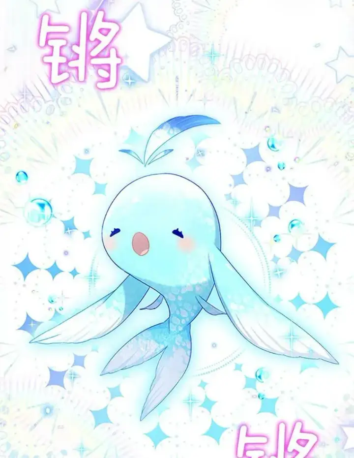 漫画《虚名的公爵之妻》97.无路可退第8张图
