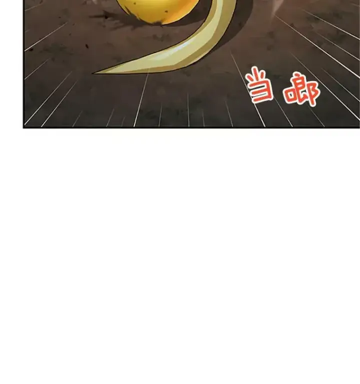 漫画《虚名的公爵之妻》97.无路可退第86张图