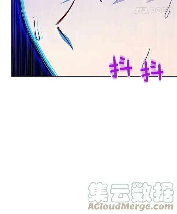 漫画《虚名的公爵之妻》97.无路可退第89张图