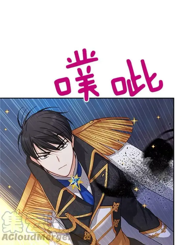 漫画《虚名的公爵之妻》97.无路可退第97张图