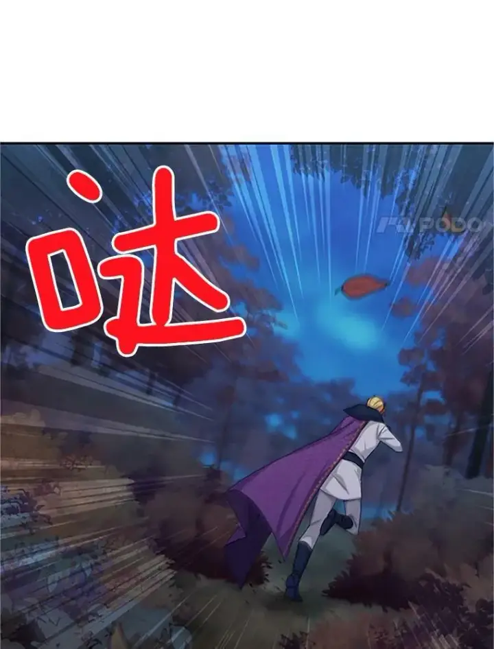 漫画《虚名的公爵之妻》97.无路可退第99张图