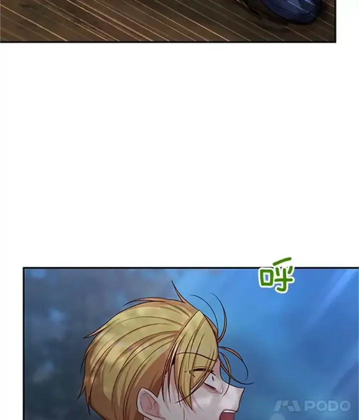 漫画《虚名的公爵之妻》98.逃跑第15张图