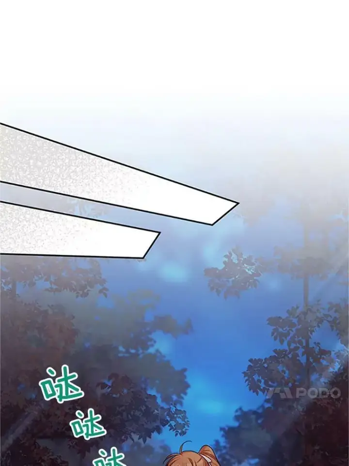 漫画《虚名的公爵之妻》98.逃跑第22张图