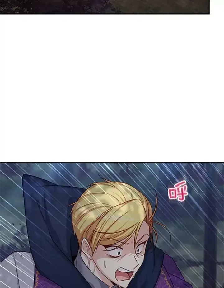 漫画《虚名的公爵之妻》98.逃跑第3张图