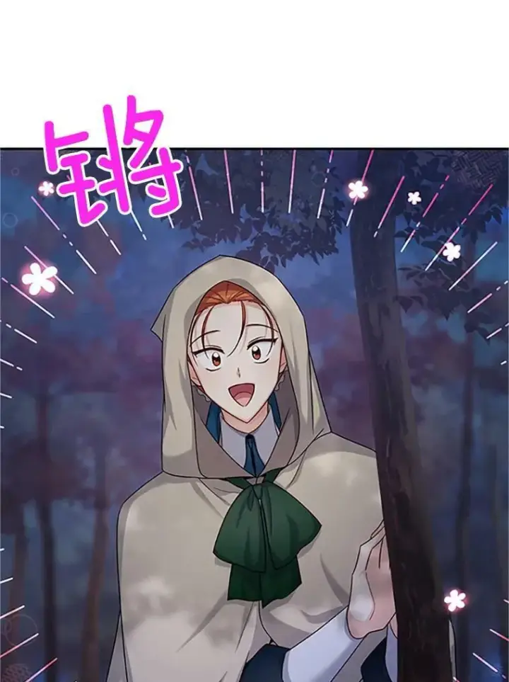 漫画《虚名的公爵之妻》98.逃跑第68张图