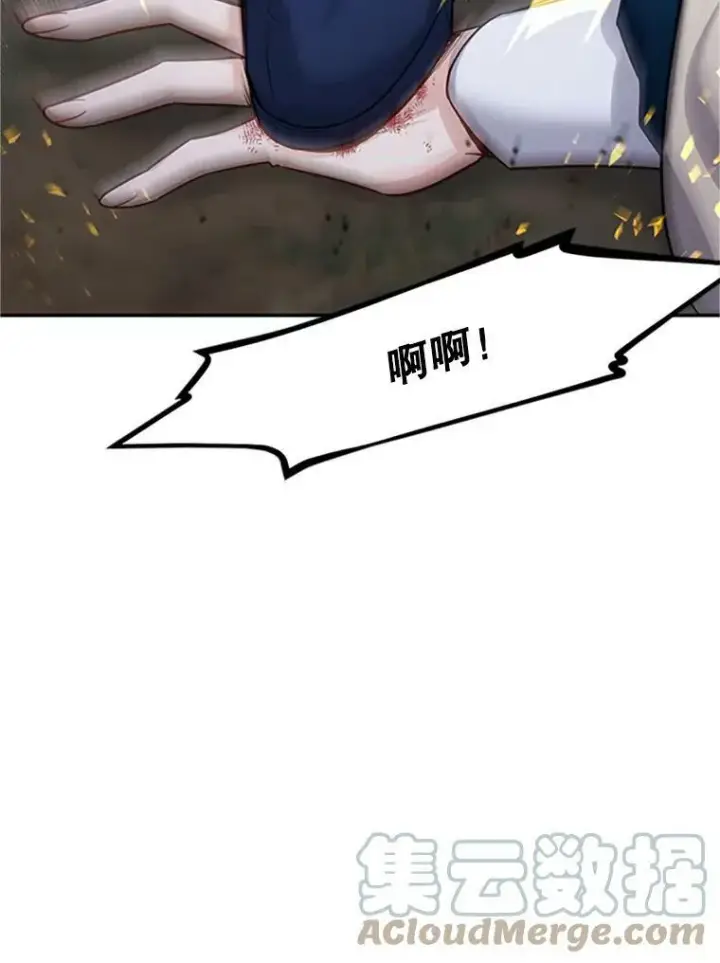 漫画《虚名的公爵之妻》99.不想死就求我第61张图