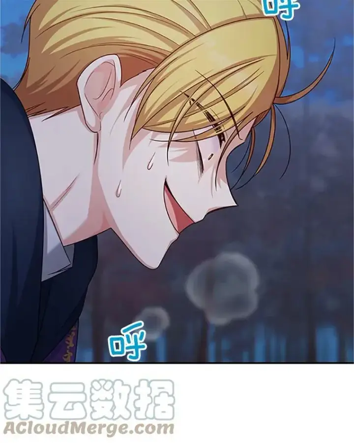 漫画《虚名的公爵之妻》99.不想死就求我第65张图