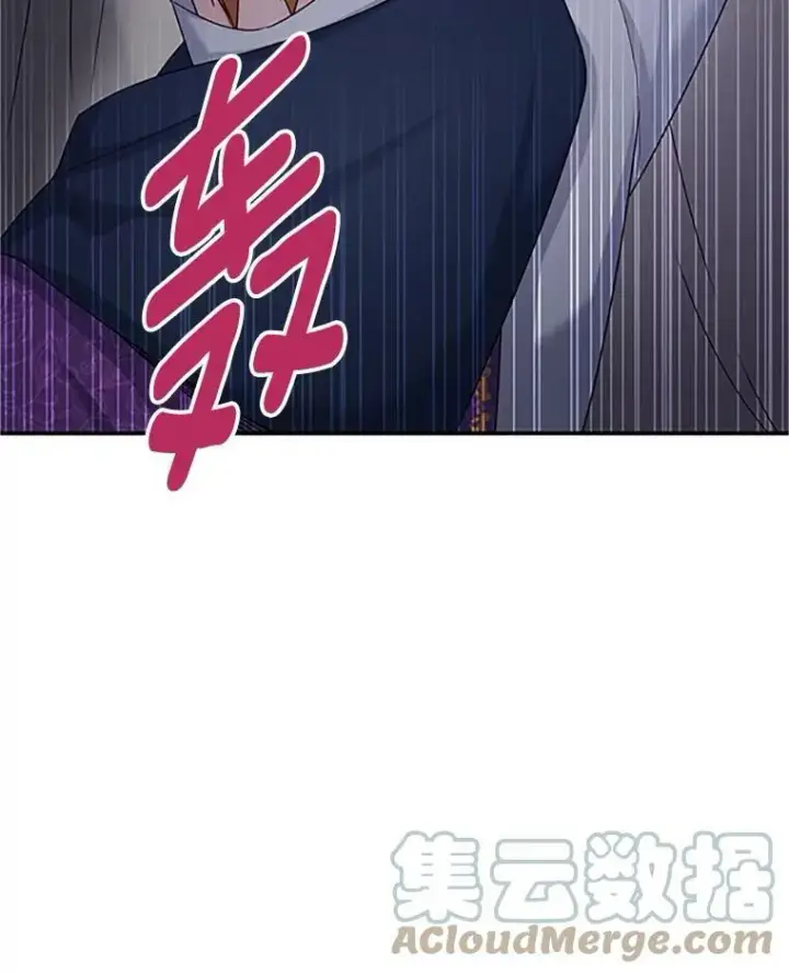 漫画《虚名的公爵之妻》99.不想死就求我第85张图