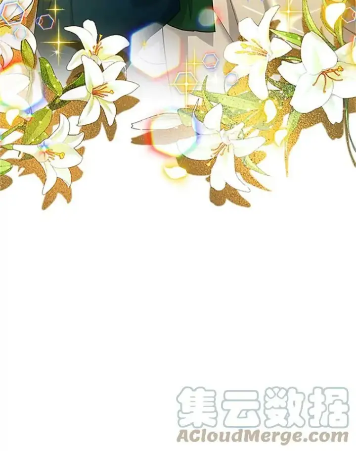 漫画《虚名的公爵之妻》100.罪人第17张图
