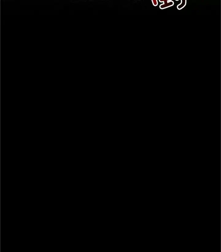 漫画《虚名的公爵之妻》100.罪人第35张图