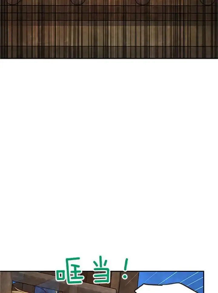 漫画《虚名的公爵之妻》100.罪人第48张图