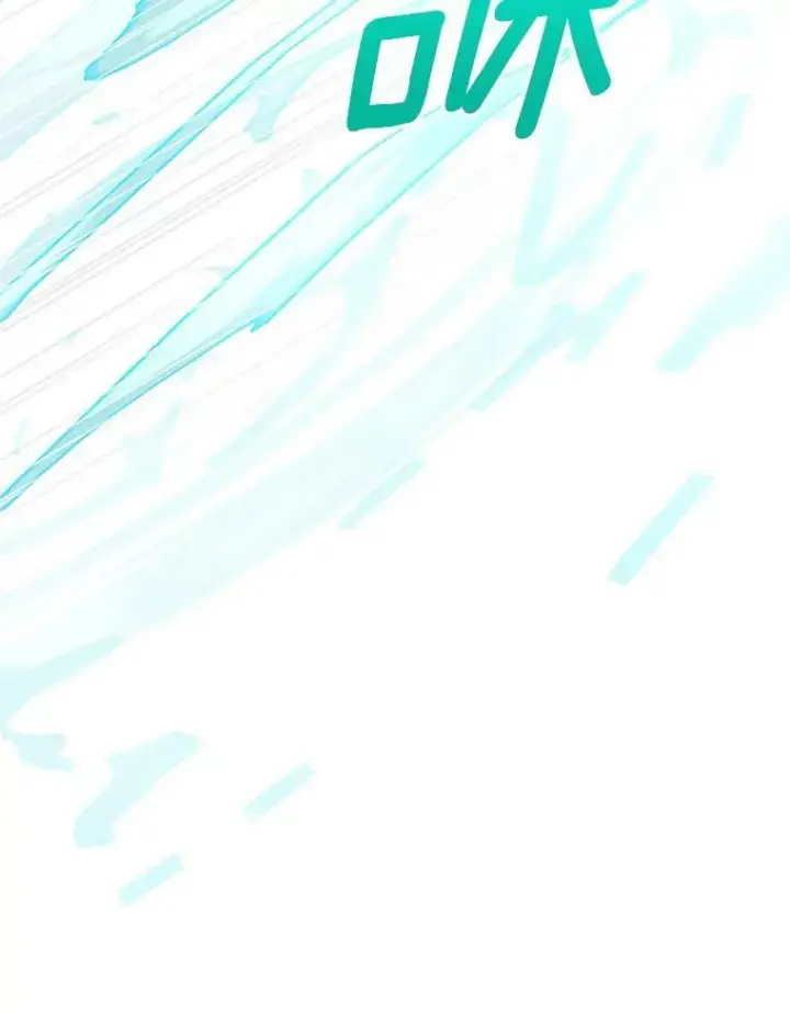漫画《虚名的公爵之妻》100.罪人第7张图