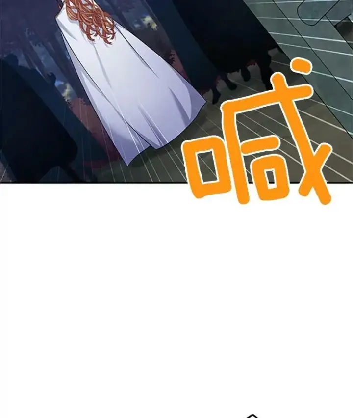 漫画《虚名的公爵之妻》100.罪人第74张图
