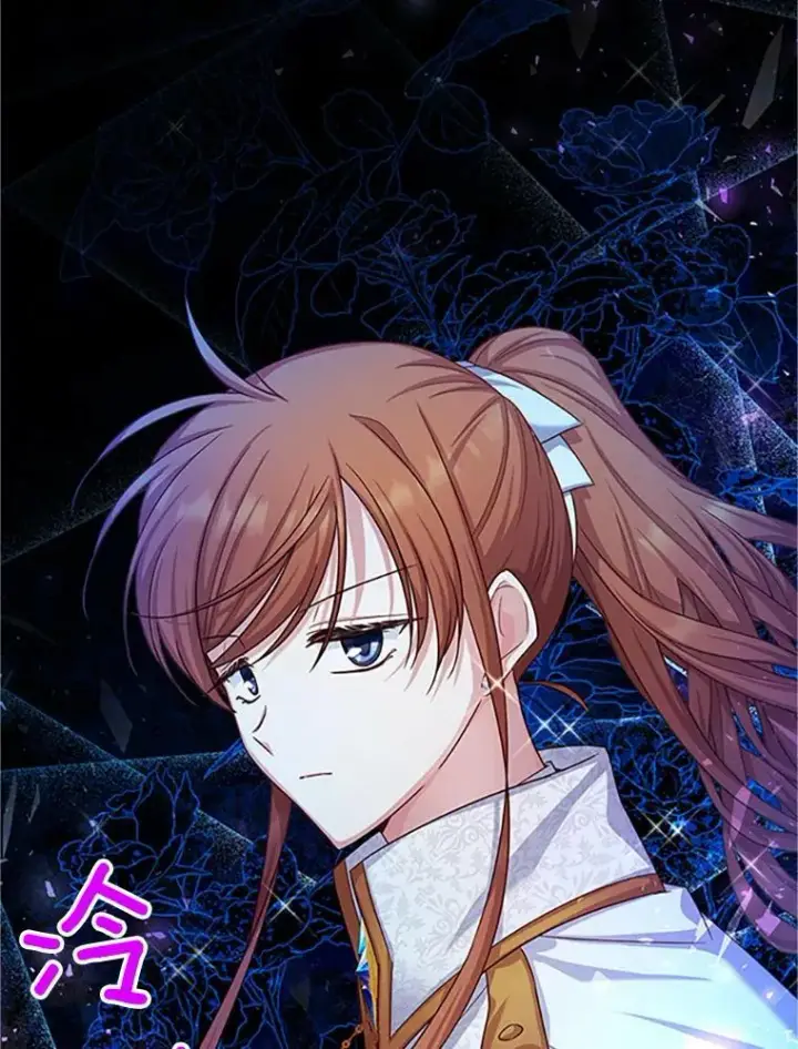 漫画《虚名的公爵之妻》100.罪人第80张图