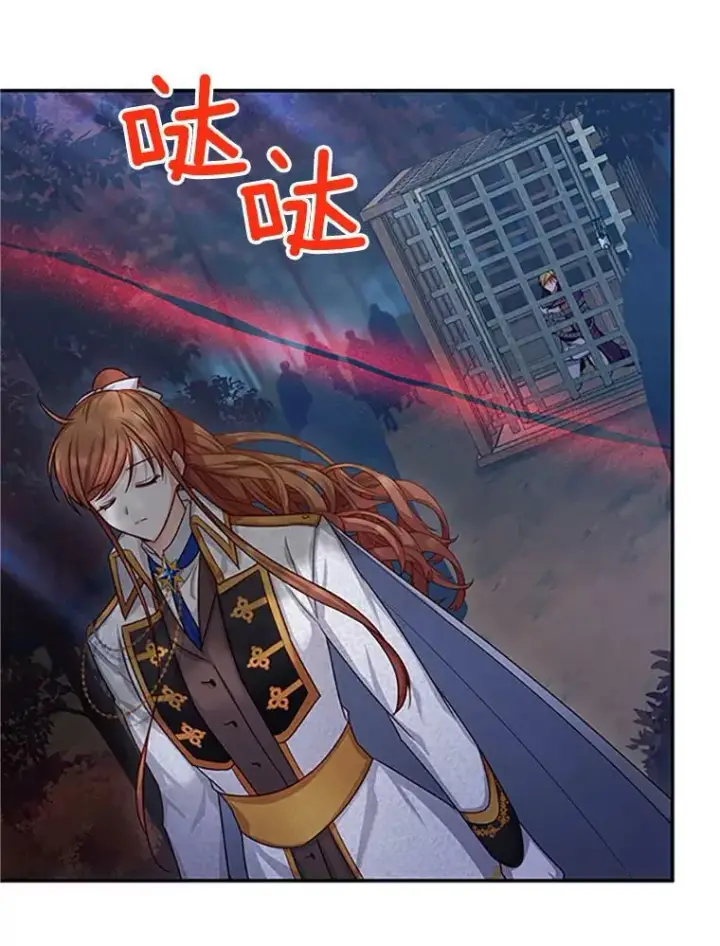 漫画《虚名的公爵之妻》100.罪人第82张图