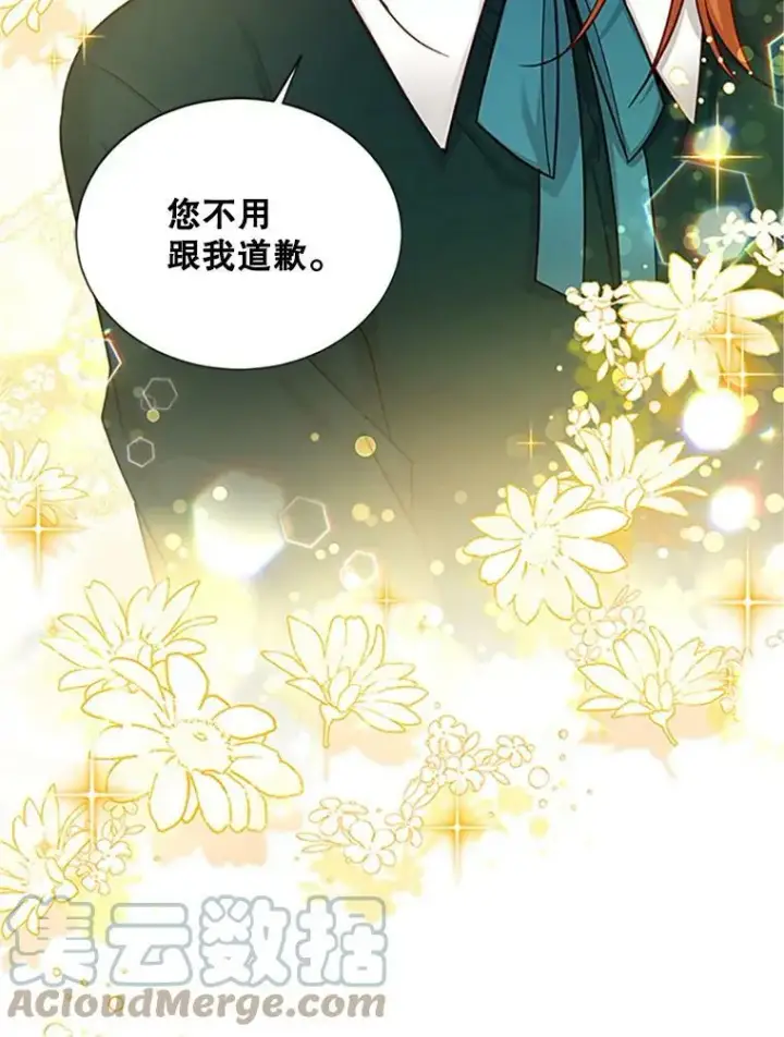 漫画《虚名的公爵之妻》100.罪人第93张图